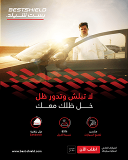 ظلك معك