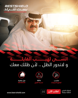 ظلك معك