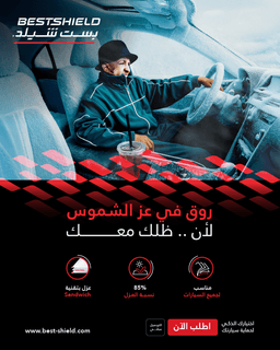 ظلك معك