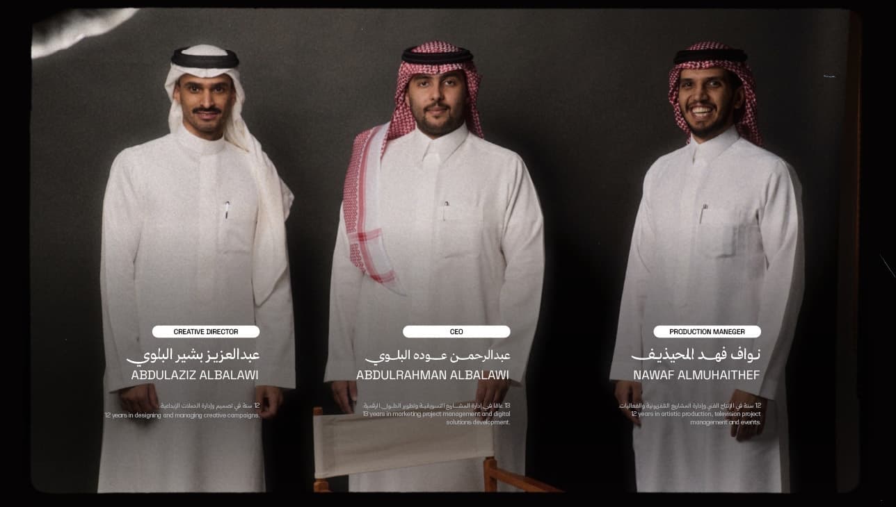 فريق هامة — الرياض